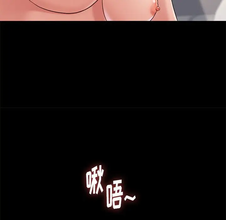 邂逅[顶通]韩漫全集-第 17 话无删减无遮挡章节图片 