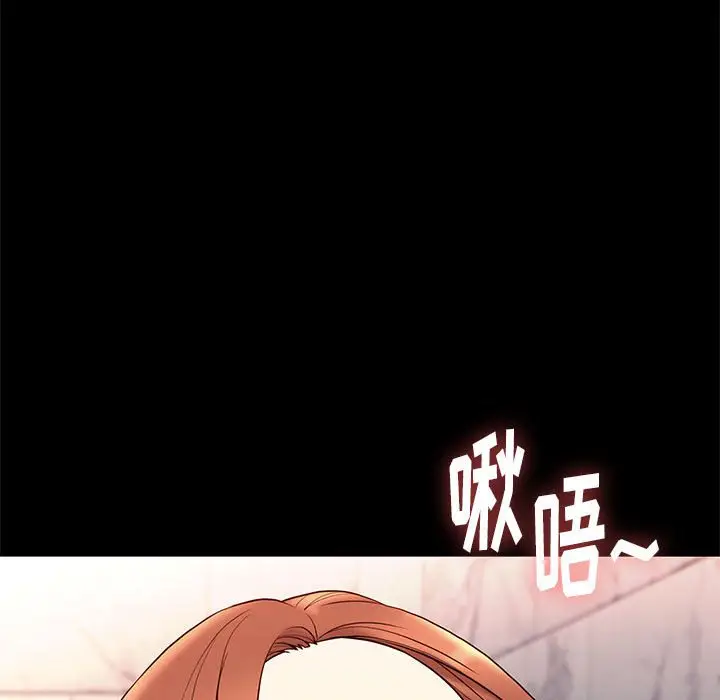 邂逅[顶通]韩漫全集-第 17 话无删减无遮挡章节图片 