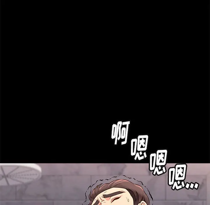 邂逅[顶通]韩漫全集-第 17 话无删减无遮挡章节图片 