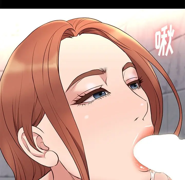 邂逅[顶通]韩漫全集-第 17 话无删减无遮挡章节图片 