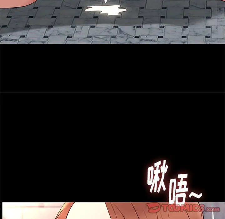 邂逅[顶通]韩漫全集-第 17 话无删减无遮挡章节图片 