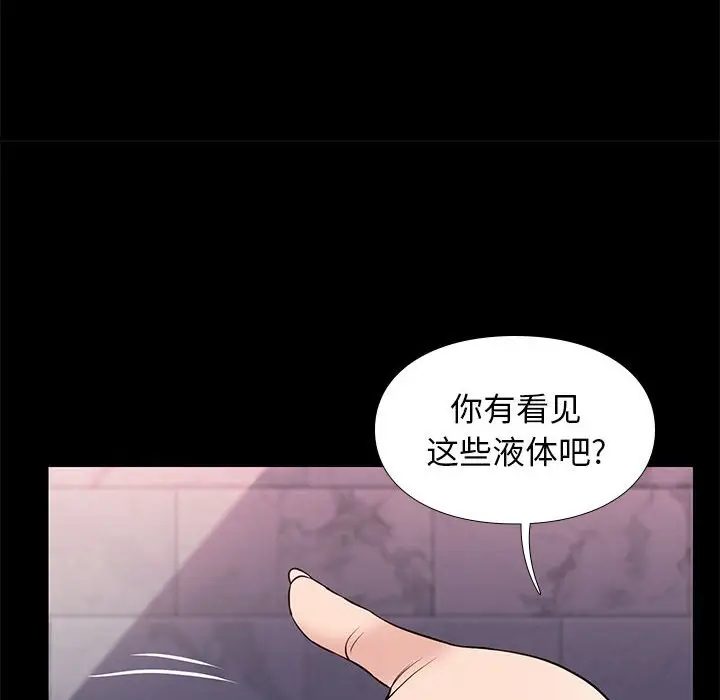 邂逅[顶通]韩漫全集-第 17 话无删减无遮挡章节图片 