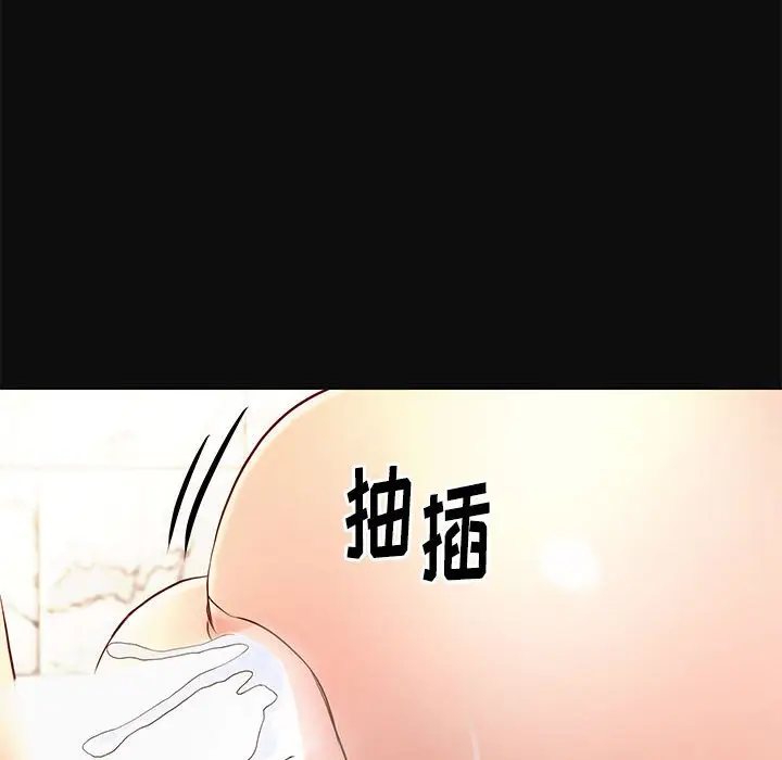 邂逅[顶通]韩漫全集-第 18 话无删减无遮挡章节图片 