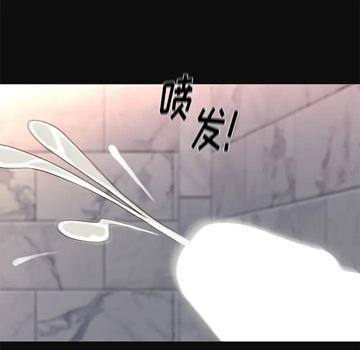 邂逅[顶通]韩漫全集-第 18 话无删减无遮挡章节图片 