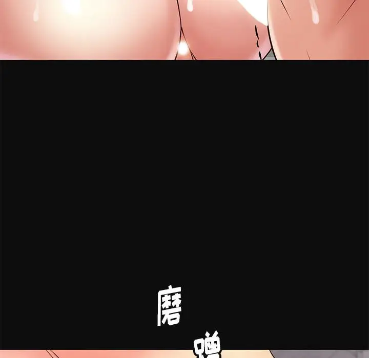 邂逅[顶通]韩漫全集-第 18 话无删减无遮挡章节图片 
