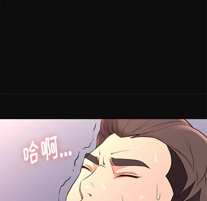 邂逅[顶通]韩漫全集-第 18 话无删减无遮挡章节图片 
