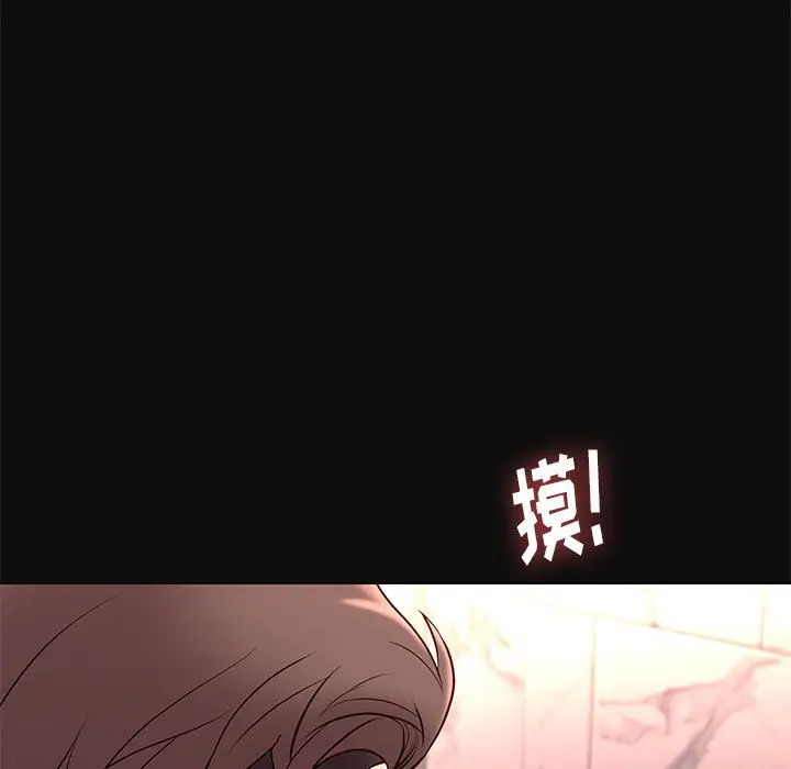 邂逅[顶通]韩漫全集-第 18 话无删减无遮挡章节图片 