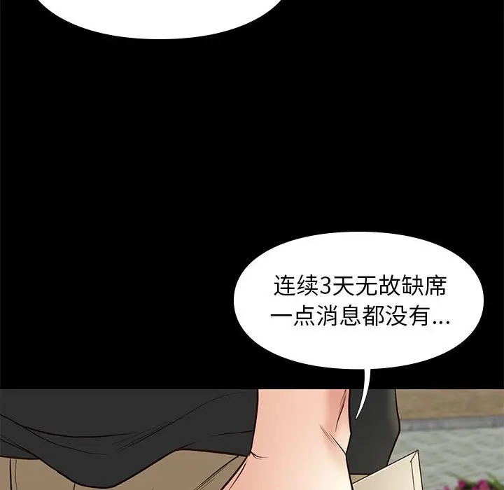 邂逅[顶通]韩漫全集-第 18 话无删减无遮挡章节图片 