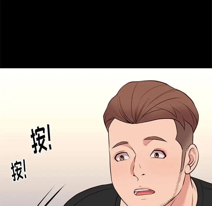 邂逅[顶通]韩漫全集-第 18 话无删减无遮挡章节图片 