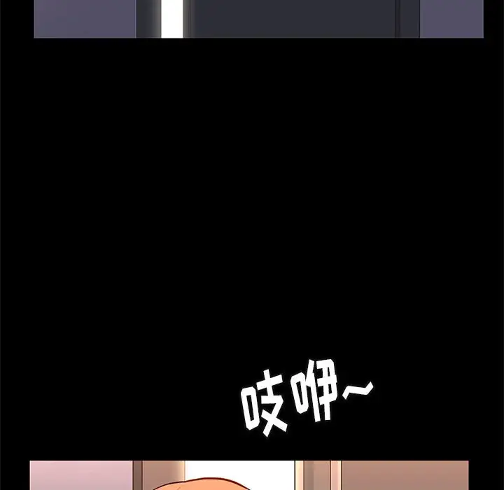 邂逅[顶通]韩漫全集-第 18 话无删减无遮挡章节图片 