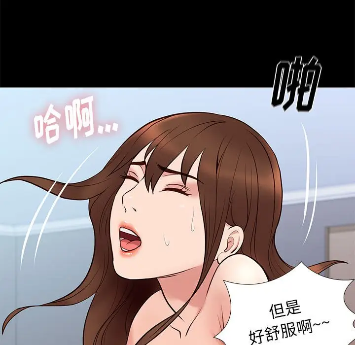 邂逅[顶通]韩漫全集-第 18 话无删减无遮挡章节图片 
