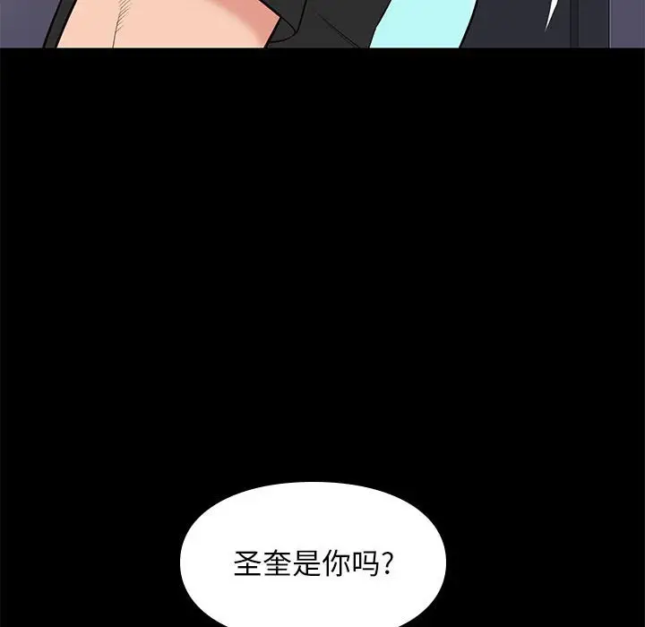 邂逅[顶通]韩漫全集-第 18 话无删减无遮挡章节图片 