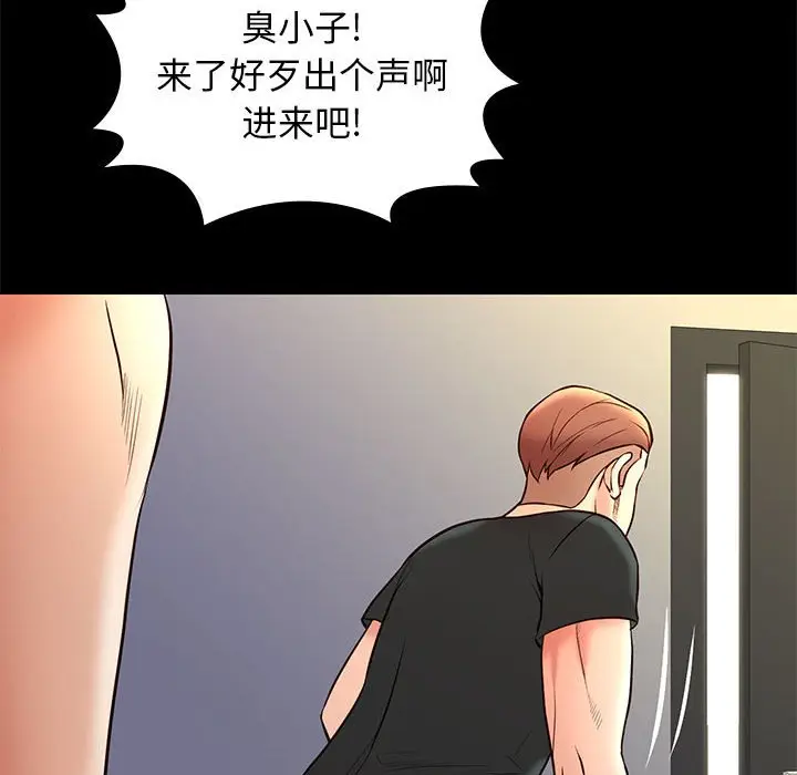 邂逅[顶通]韩漫全集-第 18 话无删减无遮挡章节图片 