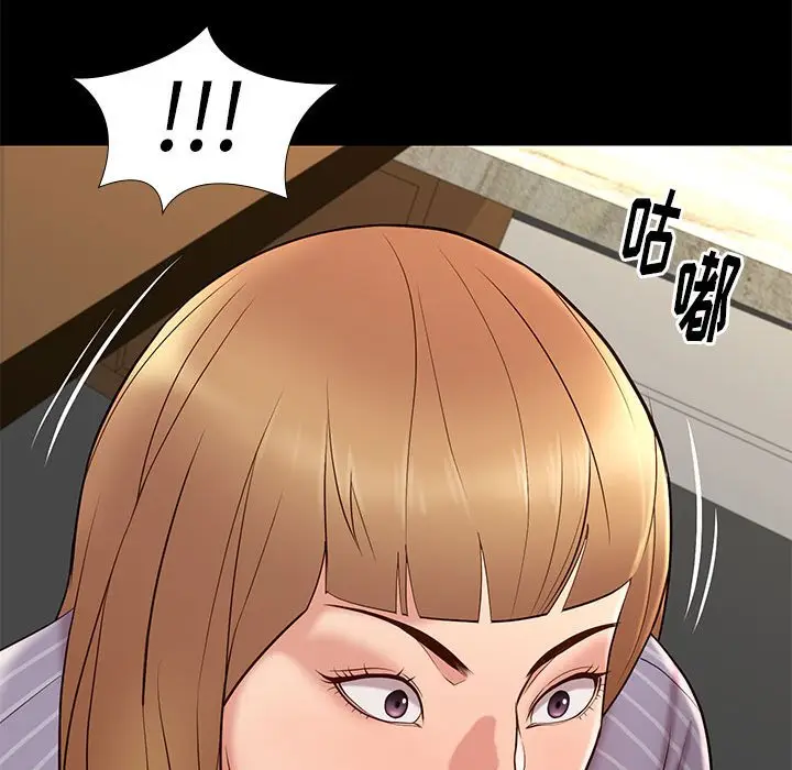 邂逅[顶通]韩漫全集-第 18 话无删减无遮挡章节图片 