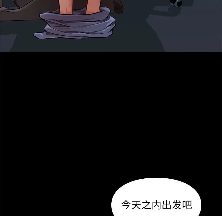 邂逅[顶通]韩漫全集-第 18 话无删减无遮挡章节图片 