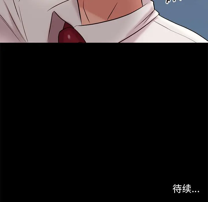 邂逅[顶通]韩漫全集-第 18 话无删减无遮挡章节图片 