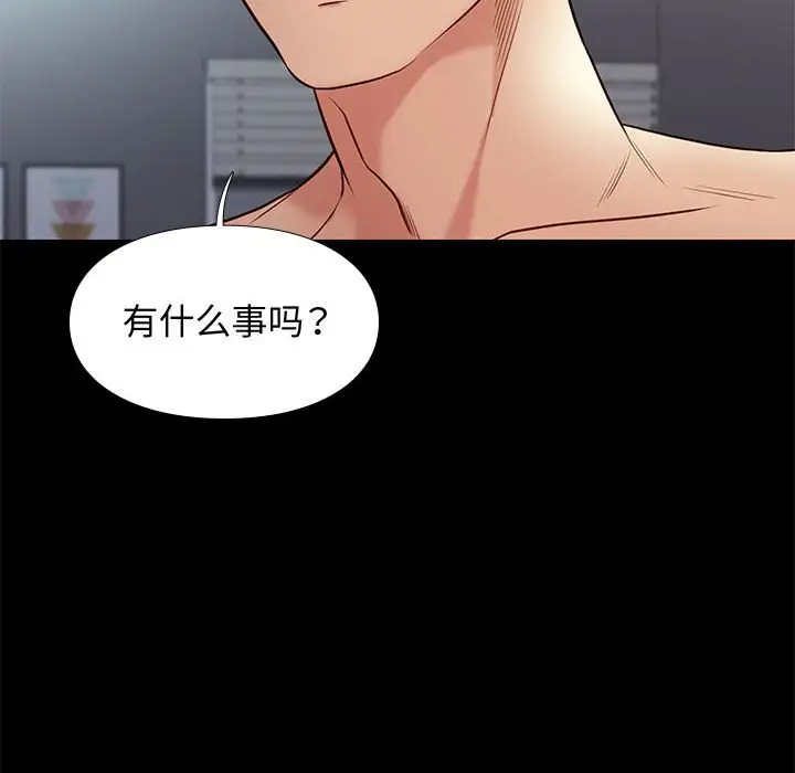 邂逅[顶通]韩漫全集-第 19 话无删减无遮挡章节图片 