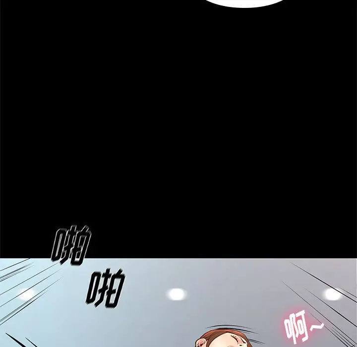 邂逅[顶通]韩漫全集-第 19 话无删减无遮挡章节图片 