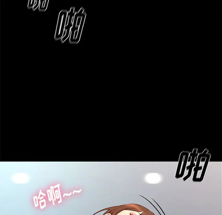 邂逅[顶通]韩漫全集-第 19 话无删减无遮挡章节图片 