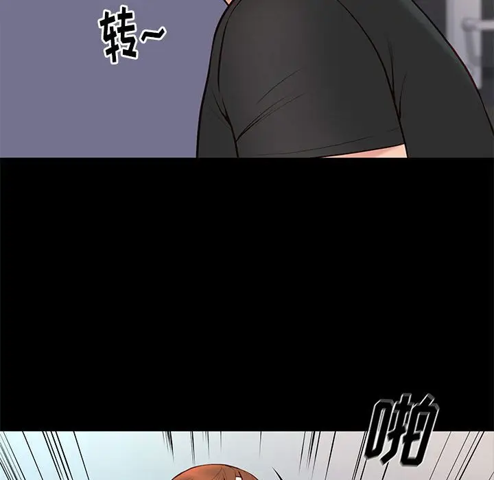邂逅[顶通]韩漫全集-第 19 话无删减无遮挡章节图片 