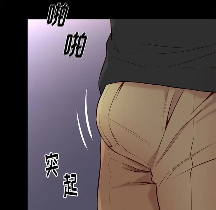 邂逅[顶通]韩漫全集-第 19 话无删减无遮挡章节图片 
