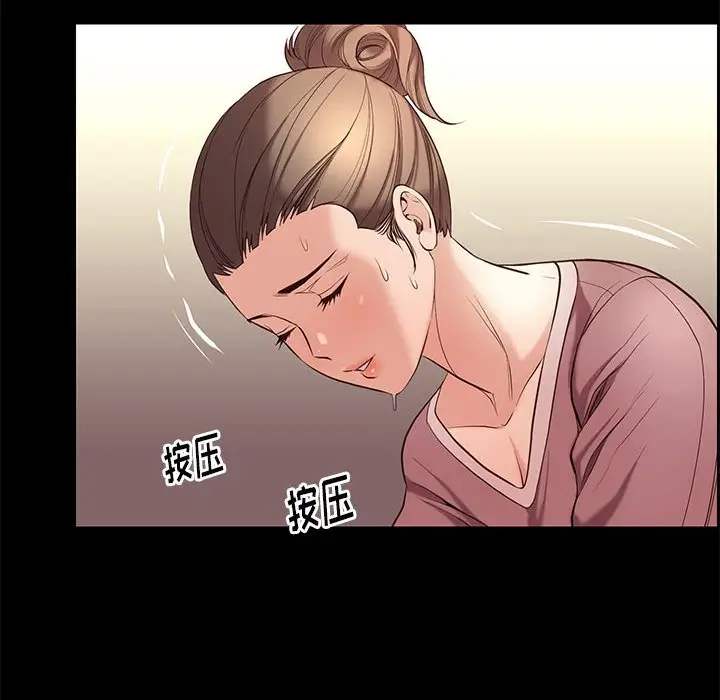 邂逅[顶通]韩漫全集-第 19 话无删减无遮挡章节图片 