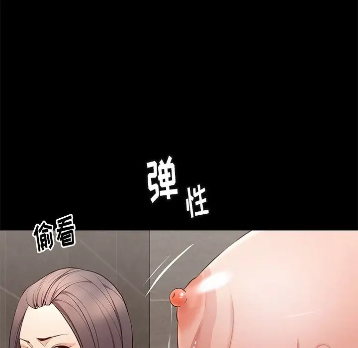 邂逅[顶通]韩漫全集-第 19 话无删减无遮挡章节图片 