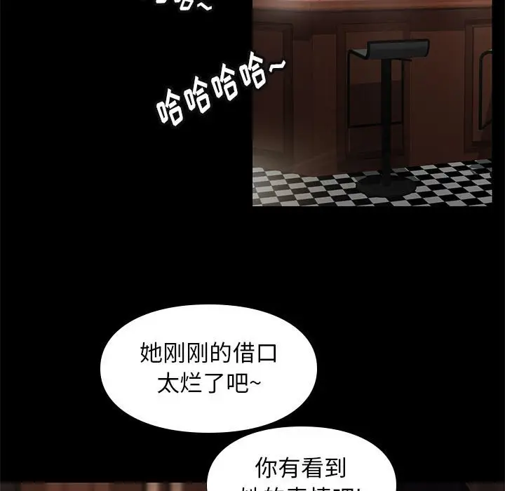 邂逅[顶通]韩漫全集-第 19 话无删减无遮挡章节图片 