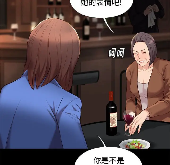 邂逅[顶通]韩漫全集-第 19 话无删减无遮挡章节图片 