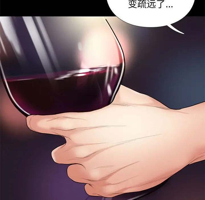 邂逅[顶通]韩漫全集-第 19 话无删减无遮挡章节图片 