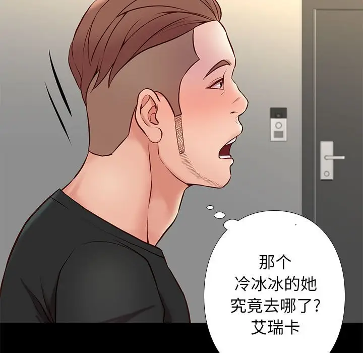 邂逅[顶通]韩漫全集-第 19 话无删减无遮挡章节图片 