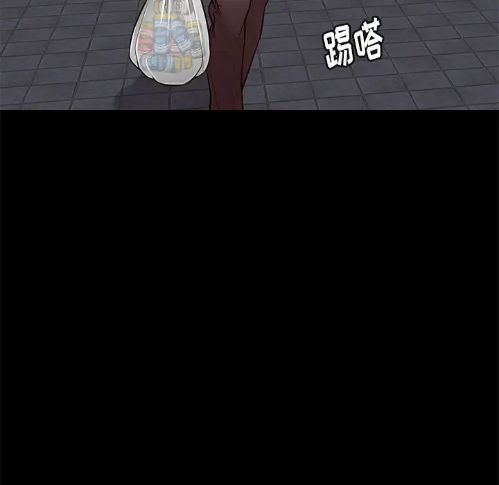 邂逅[顶通]韩漫全集-第 20 话无删减无遮挡章节图片 