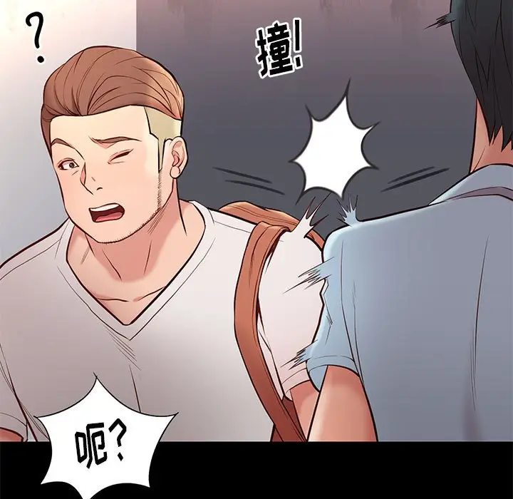 邂逅[顶通]韩漫全集-第 20 话无删减无遮挡章节图片 