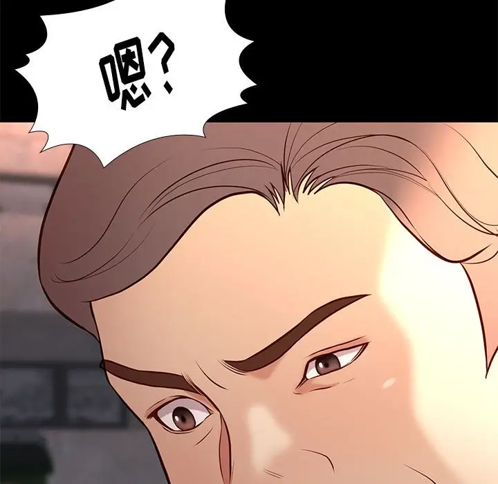 邂逅[顶通]韩漫全集-第 20 话无删减无遮挡章节图片 