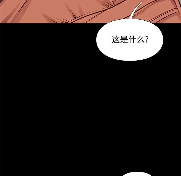 邂逅[顶通]韩漫全集-第 20 话无删减无遮挡章节图片 