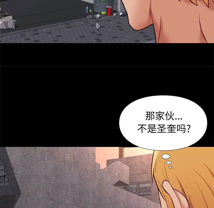 邂逅[顶通]韩漫全集-第 20 话无删减无遮挡章节图片 