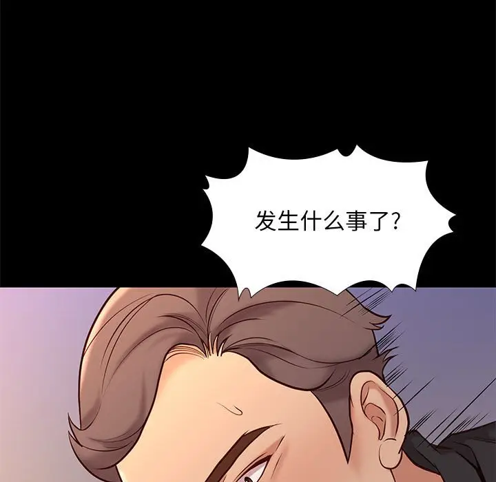 邂逅[顶通]韩漫全集-第 20 话无删减无遮挡章节图片 