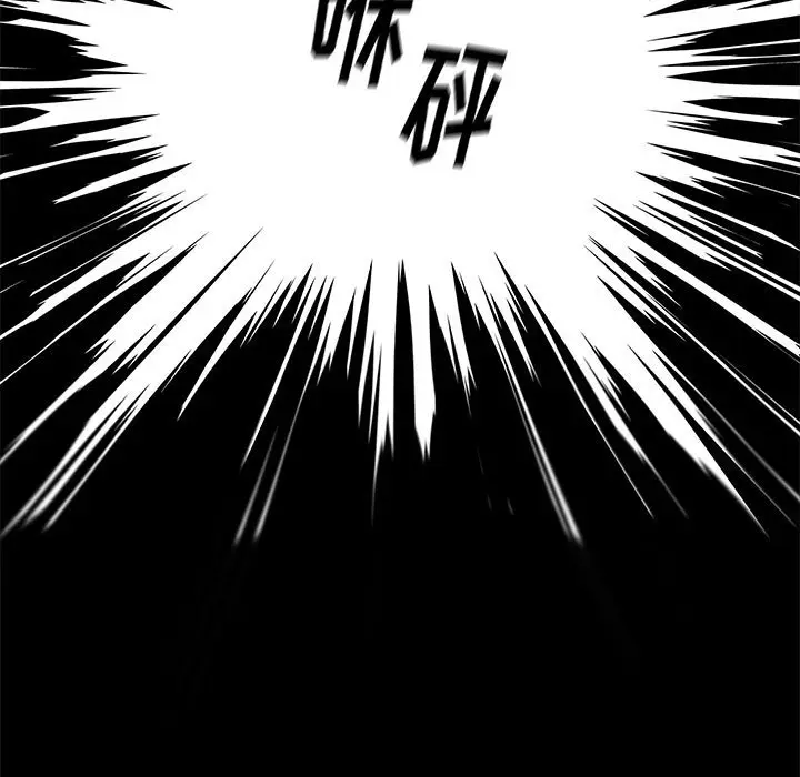 邂逅[顶通]韩漫全集-第 20 话无删减无遮挡章节图片 