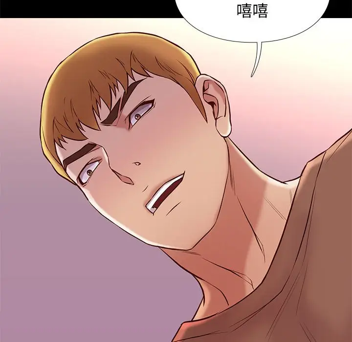 邂逅[顶通]韩漫全集-第 20 话无删减无遮挡章节图片 