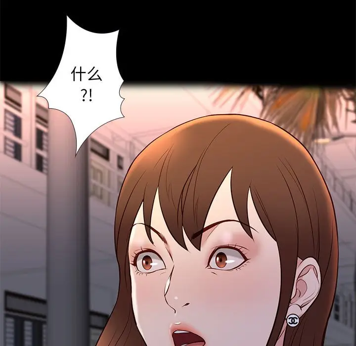 邂逅[顶通]韩漫全集-第 22 话无删减无遮挡章节图片 