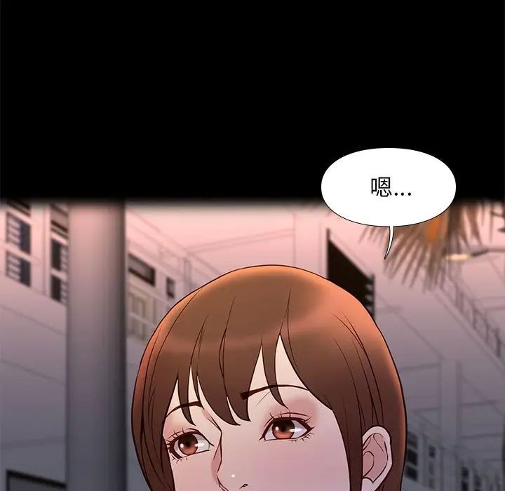 邂逅[顶通]韩漫全集-第 22 话无删减无遮挡章节图片 