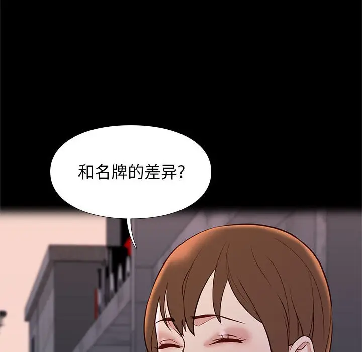 邂逅[顶通]韩漫全集-第 22 话无删减无遮挡章节图片 