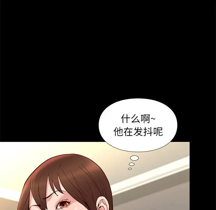 邂逅[顶通]韩漫全集-第 22 话无删减无遮挡章节图片 