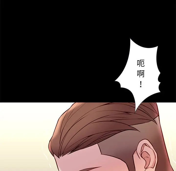 邂逅[顶通]韩漫全集-第 22 话无删减无遮挡章节图片 
