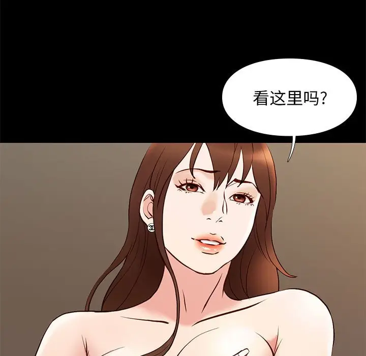 邂逅[顶通]韩漫全集-第 22 话无删减无遮挡章节图片 
