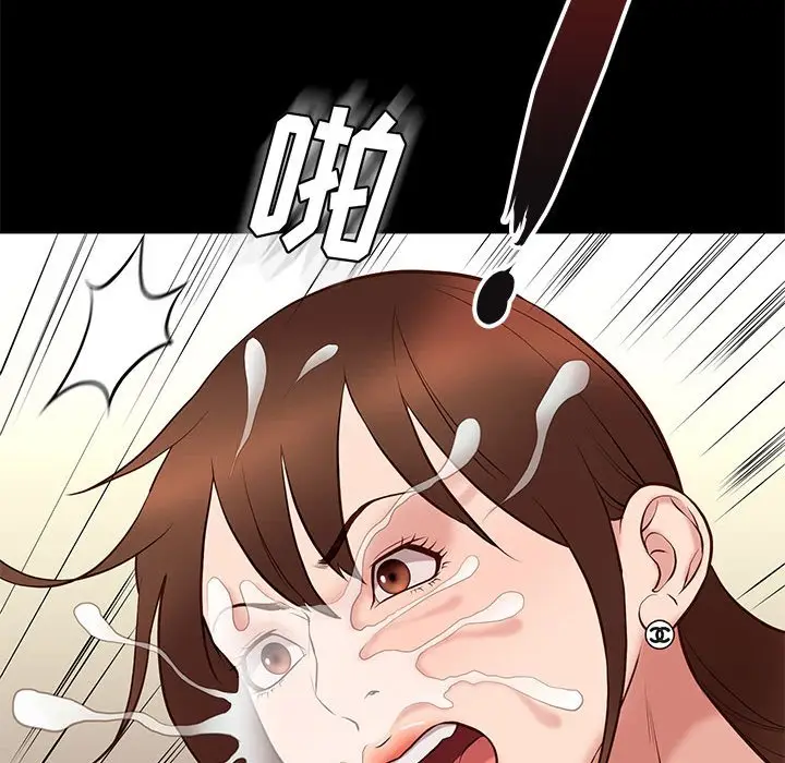邂逅[顶通]韩漫全集-第 22 话无删减无遮挡章节图片 