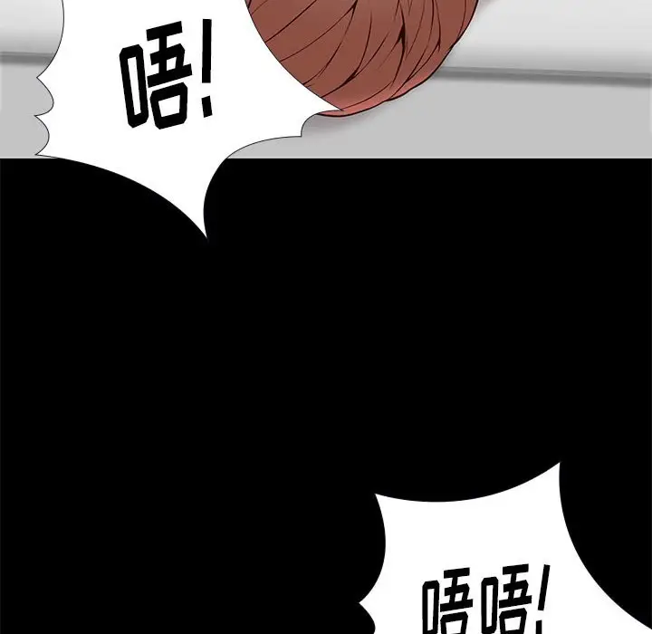 邂逅[顶通]韩漫全集-第 23 话无删减无遮挡章节图片 