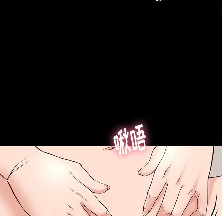 邂逅[顶通]韩漫全集-第 23 话无删减无遮挡章节图片 