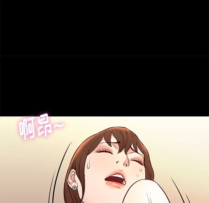 邂逅[顶通]韩漫全集-第 23 话无删减无遮挡章节图片 
