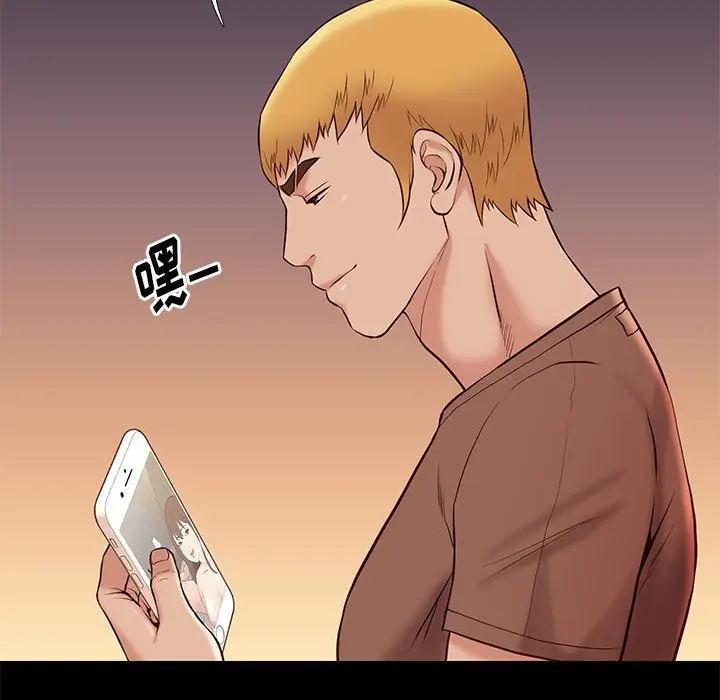 邂逅[顶通]韩漫全集-第 23 话无删减无遮挡章节图片 